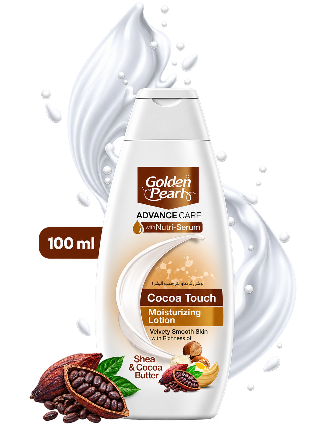 Cocoa Touch Advance Care Moisturizing Lotion