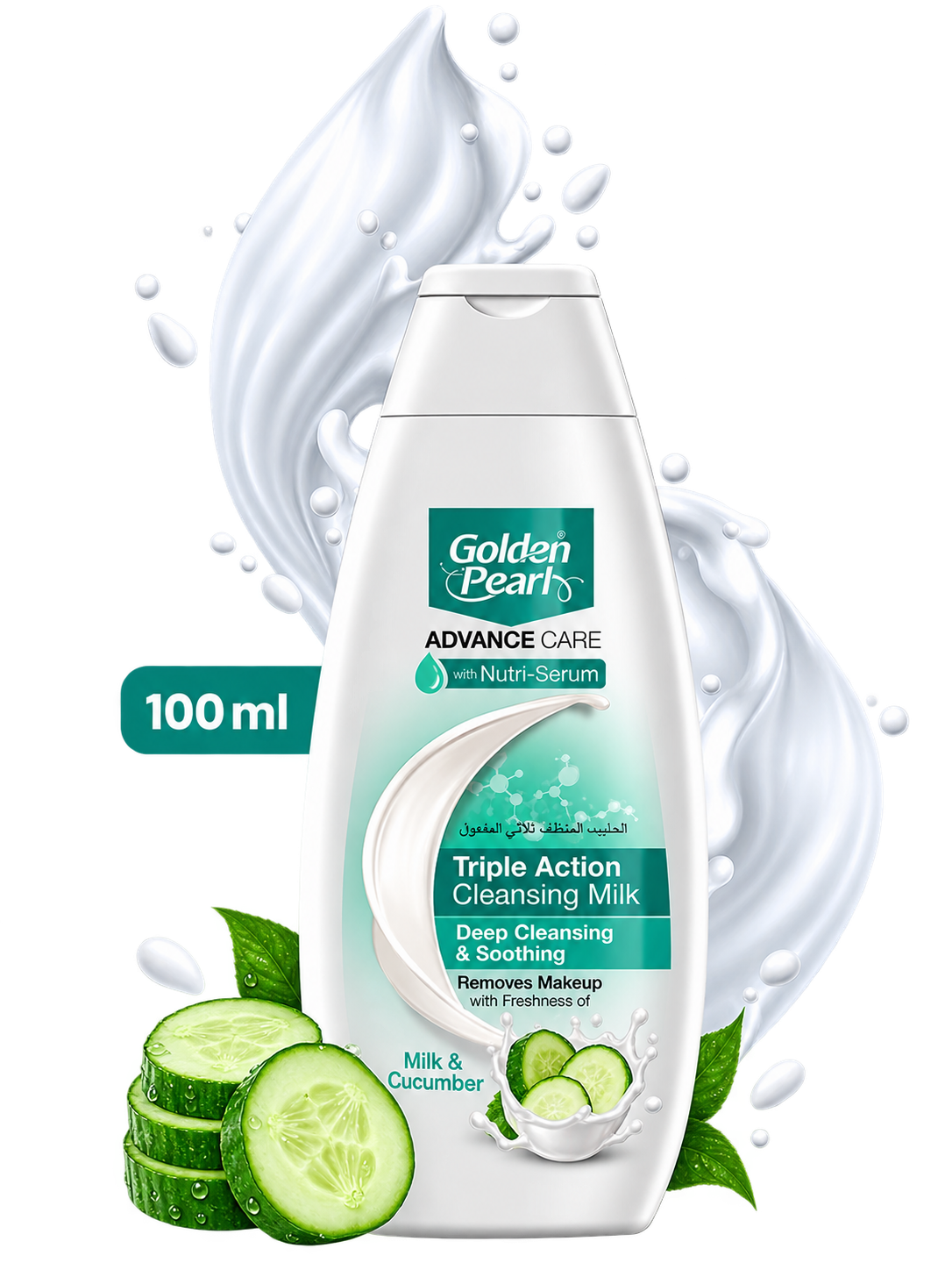 Triple Action Advance Care Cleansing Milk